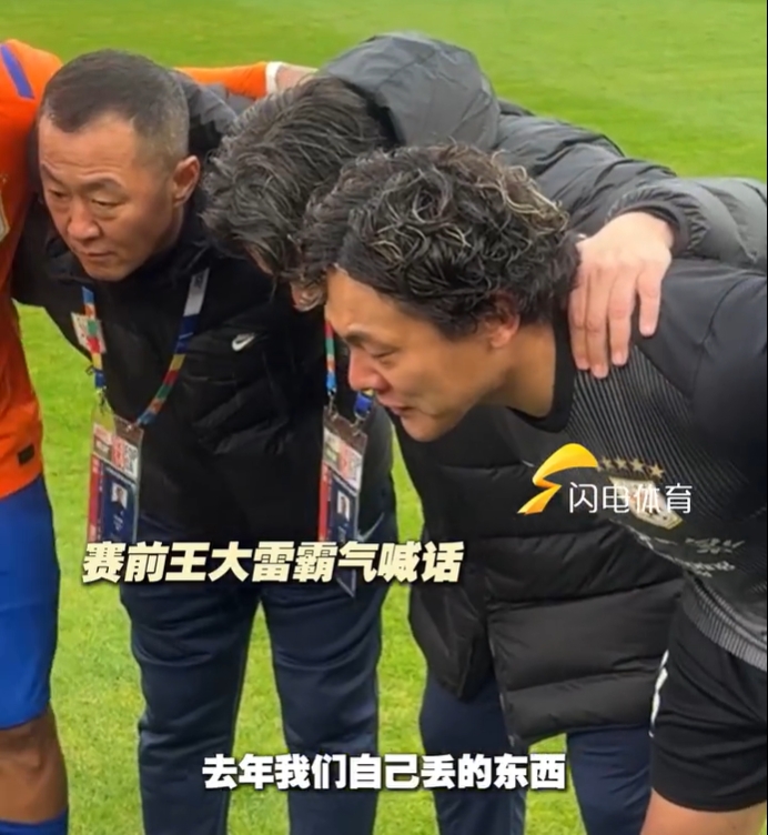 华体会官网-霸气!王大雷赛前喊话:去年我们自己拿回丢的东西,今年一样做到